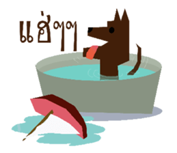 noo bung 2 sticker #12553083