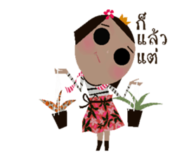 noo bung 2 sticker #12553085