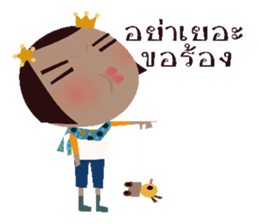 noo bung 2 sticker #12553089