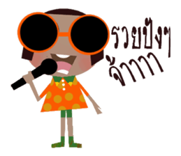 noo bung 2 sticker #12553092