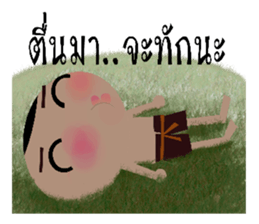 noo bung 2 sticker #12553095