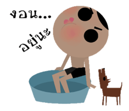 noo bung 2 sticker #12553100