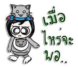 Hi! my name is Mamata.^^ sticker #12553127