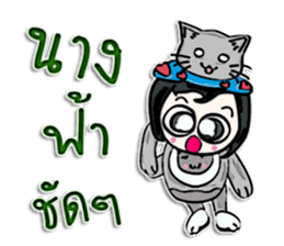 Hi! my name is Mamata.^^ sticker #12553129