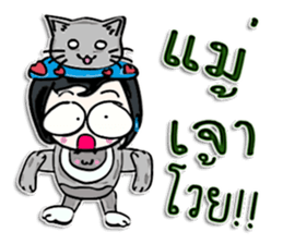 Hi! my name is Mamata.^^ sticker #12553142