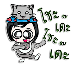 Hi! my name is Mamata.^^ sticker #12553146