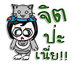 Hi! my name is Mamata.^^ sticker #12553149