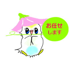 Chibihoko sticker #12553272