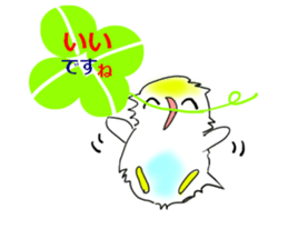 Chibihoko sticker #12553273