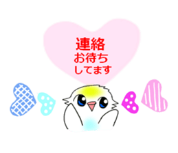 Chibihoko sticker #12553274