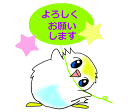 Chibihoko sticker #12553276