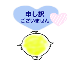 Chibihoko sticker #12553277