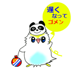 Chibihoko sticker #12553279