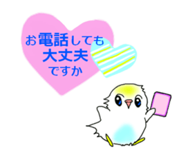 Chibihoko sticker #12553280