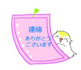 Chibihoko sticker #12553281