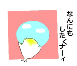 Chibihoko sticker #12553282