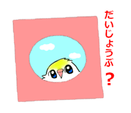 Chibihoko sticker #12553283