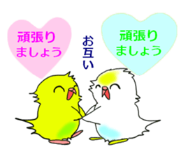 Chibihoko sticker #12553285