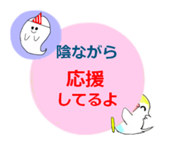 Chibihoko sticker #12553288