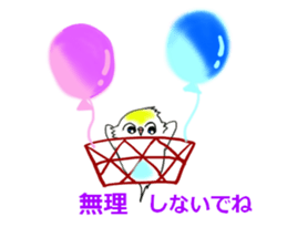 Chibihoko sticker #12553289