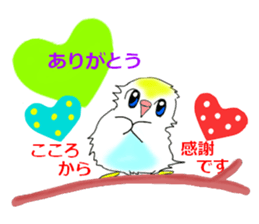 Chibihoko sticker #12553290