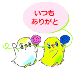 Chibihoko sticker #12553291