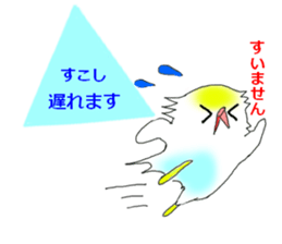 Chibihoko sticker #12553294