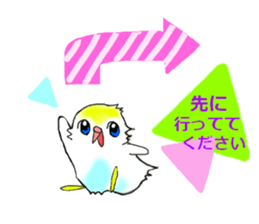 Chibihoko sticker #12553295