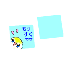 Chibihoko sticker #12553296