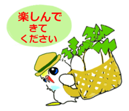 Chibihoko sticker #12553297