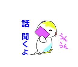 Chibihoko sticker #12553299