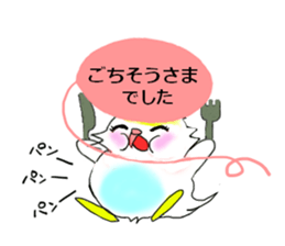 Chibihoko sticker #12553303
