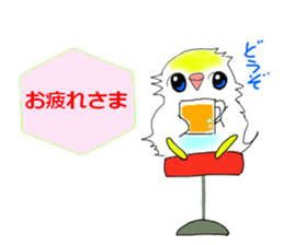 Chibihoko sticker #12553309
