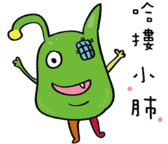 Monster lives sticker #12553310