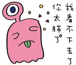 Monster lives sticker #12553311