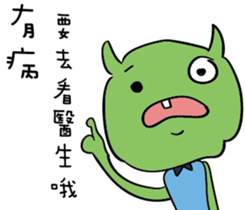 Monster lives sticker #12553316