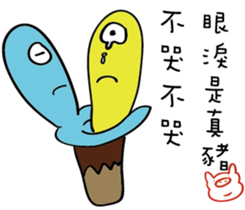 Monster lives sticker #12553318