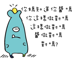 Monster lives sticker #12553321