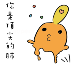 Monster lives sticker #12553322