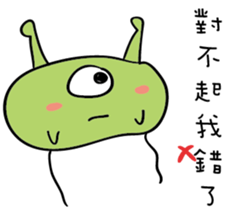 Monster lives sticker #12553323