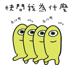 Monster lives sticker #12553326