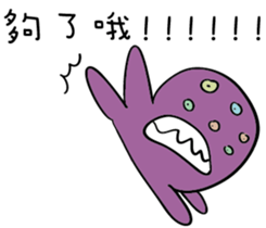 Monster lives sticker #12553327