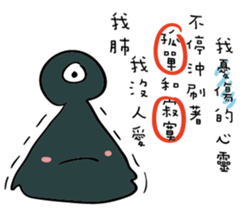 Monster lives sticker #12553329