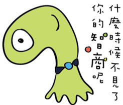 Monster lives sticker #12553331