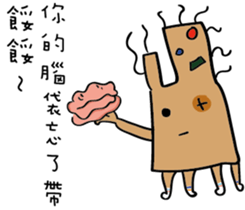 Monster lives sticker #12553332