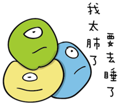 Monster lives sticker #12553340