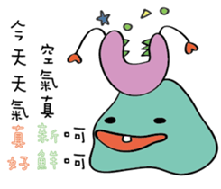 Monster lives sticker #12553342