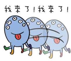 Monster lives sticker #12553343