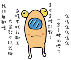 Monster lives sticker #12553347