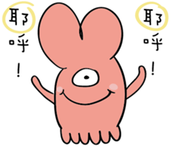 Monster lives sticker #12553349